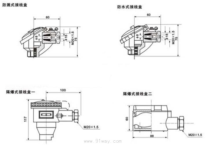 YSZC-11一體化溫度變送器安裝尺寸