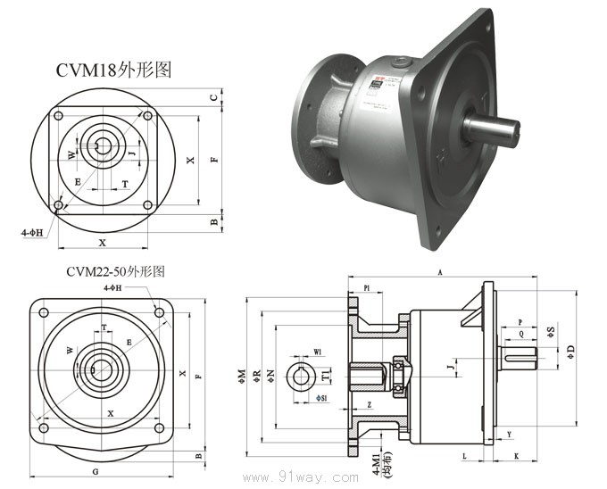 CVM(立式)單軸型齒輪減速機(jī)外形及安裝尺寸