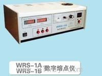 WRS-1A,WRS-1B�������c�x