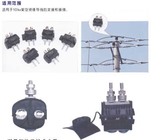 SJBCϵ��10KV���̾��A