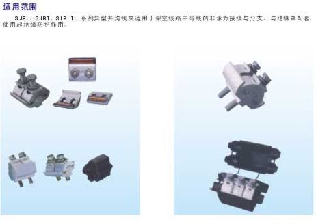 SJB,SJBT,SJBLϵ�н^�����Ͼ��A