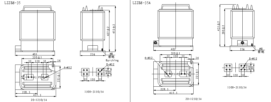 LZZB8-35,LZZB8-35A型電流互感器外形及安裝尺寸