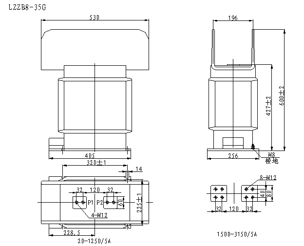 LZZB8-35,LZZB8-35A型電流互感器安裝尺寸2