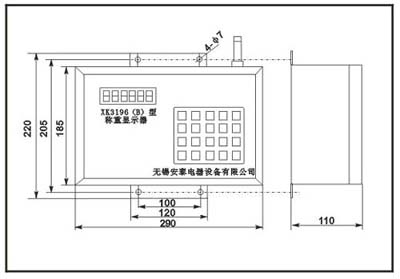 XK3196B稱重量顯示器接線圖