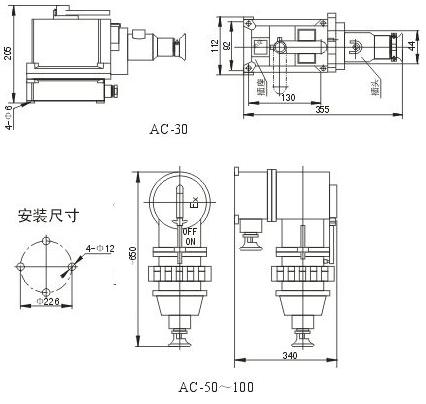 AC-30/50~100防爆插銷外形及安裝尺寸