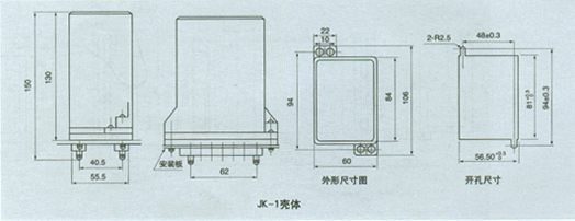DZ-30B,DZ-30BG系列中間繼電器安裝尺寸