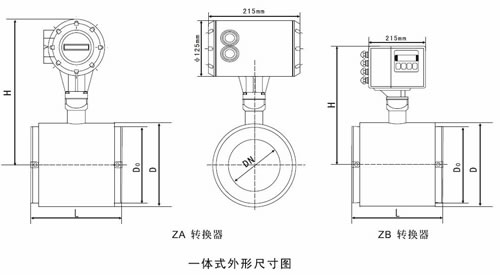 LDB衛生型智能電磁流量計外形尺寸