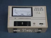 ZC42Aϵ�����ʽ�^������(�ךW��)