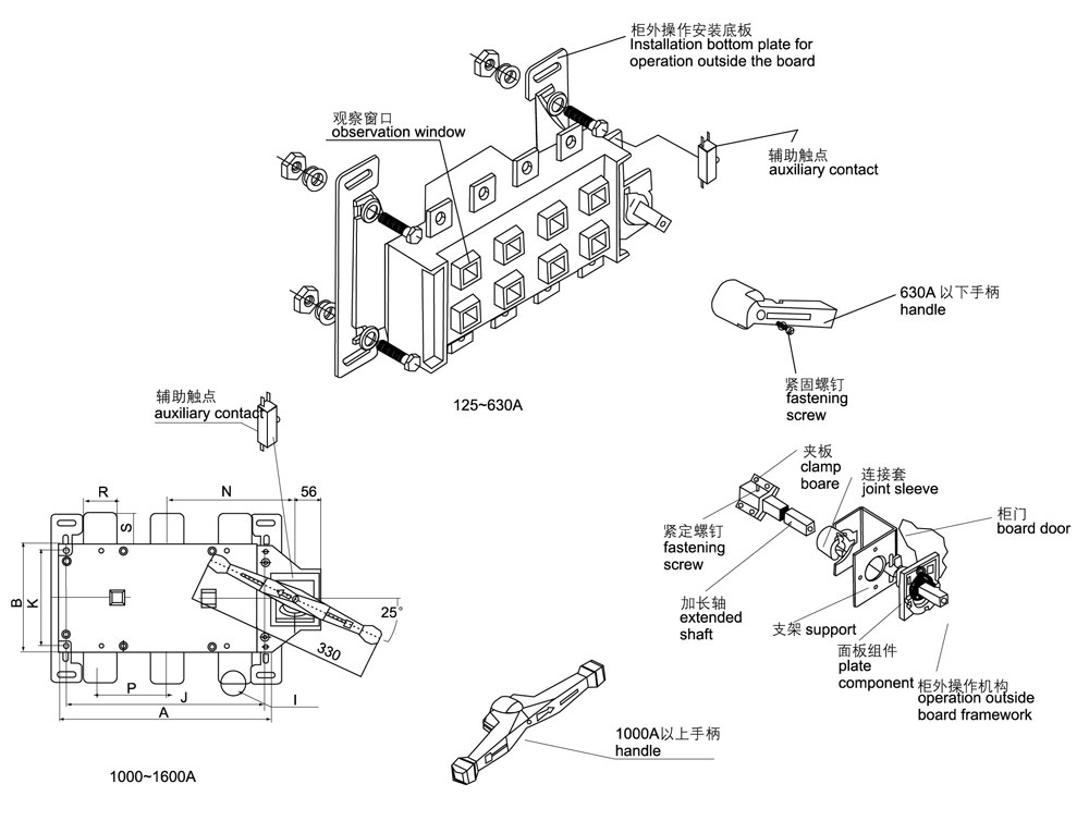 DGLCK系列125~630A隔離開關裝配圖