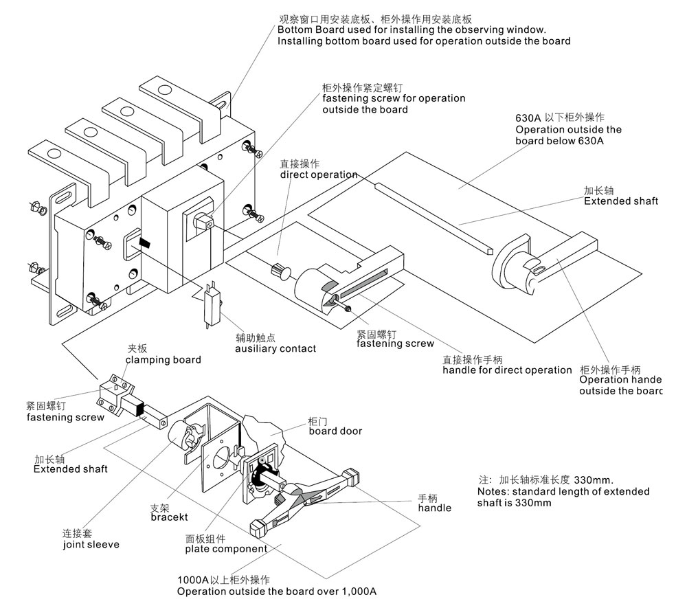 DGLB系列125~630A隔離開關外形尺寸