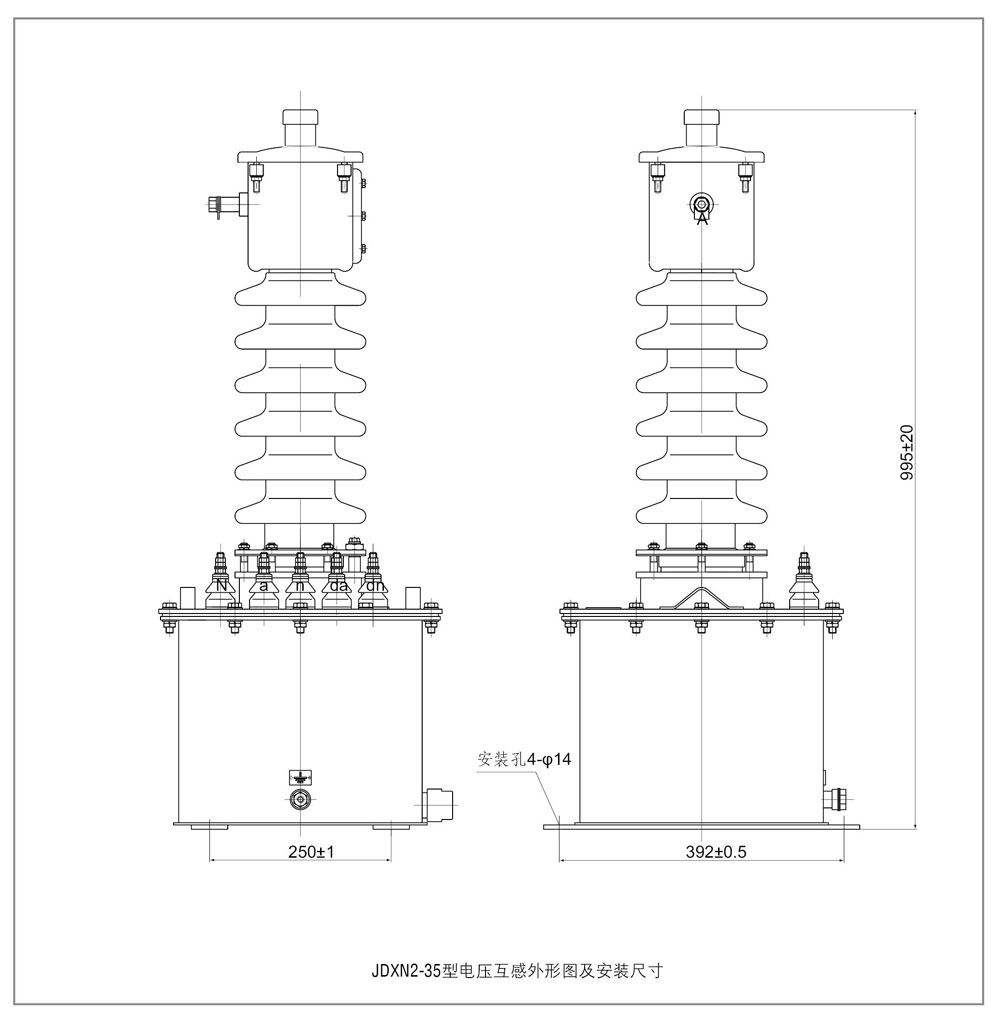 JDXN2-35型電壓互感器安裝尺寸