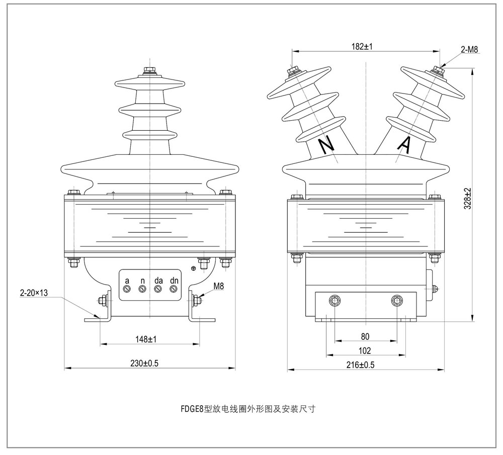 FDGE8型放電線圈安裝尺寸