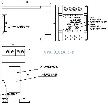 PA-21單相電壓變送器外形尺寸