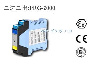 PRG-2000檢測端及操作端隔離式安全柵外形圖