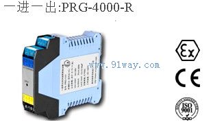 PRG-4000-R熱電阻輸入/熱電阻輸出隔離式安全柵外形圖