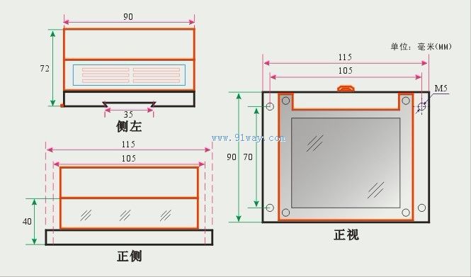 JL-8CG導軌型反時限過流繼電器外形尺寸