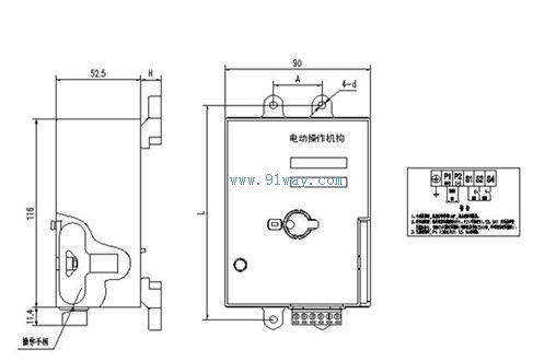 CD2B系列塑殼斷路器電動操作機構安裝尺寸2