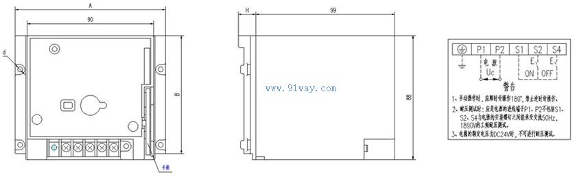 CD4系列塑殼斷路器電動操作機構安裝尺寸