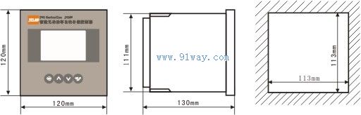 JKL8F-12系列智能無功功率自動補償控制器外形及安裝尺寸