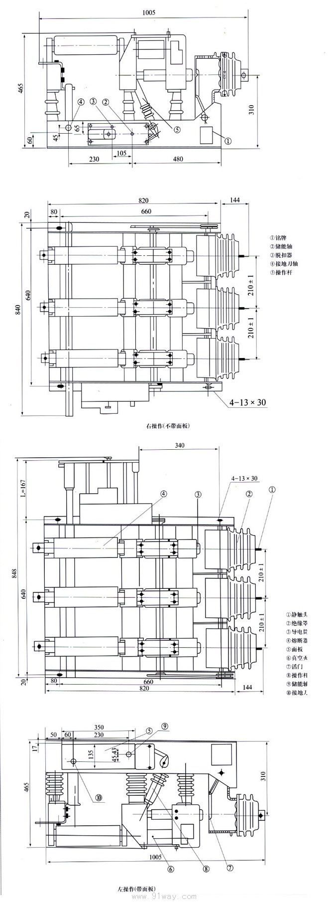 FN25系列戶內(nèi)交流高壓負(fù)荷開關(guān)外形及安裝尺寸