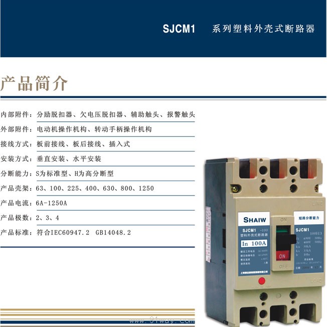 SJCM1ϵ�������⚤ʽ��·����̖�f��