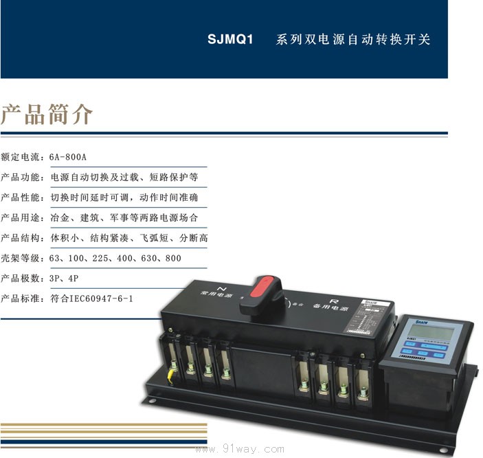 SJMQ1ϵpԴԄD(zhun)Q_P(gun)ΈD