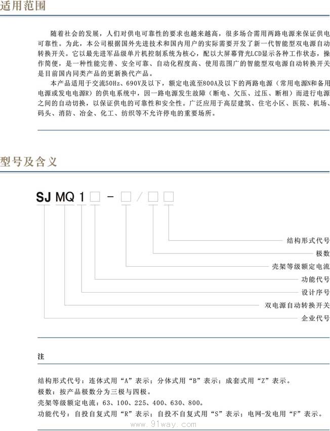 SJMQ1ϵpԴԄD(zhun)Q_P(gun)̖f