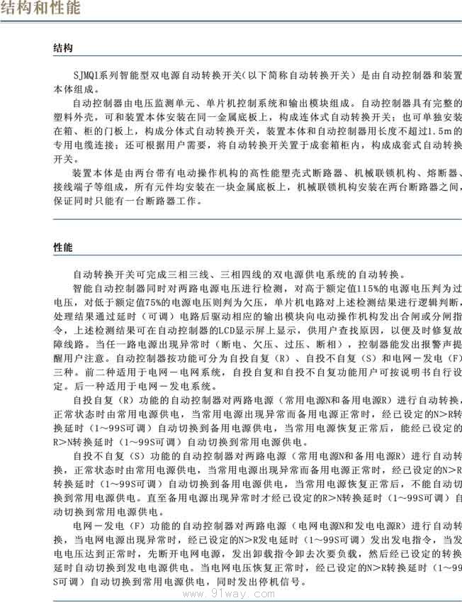 SJMQ1ϵpԴԄD(zhun)Q_P(gun)g(sh)f