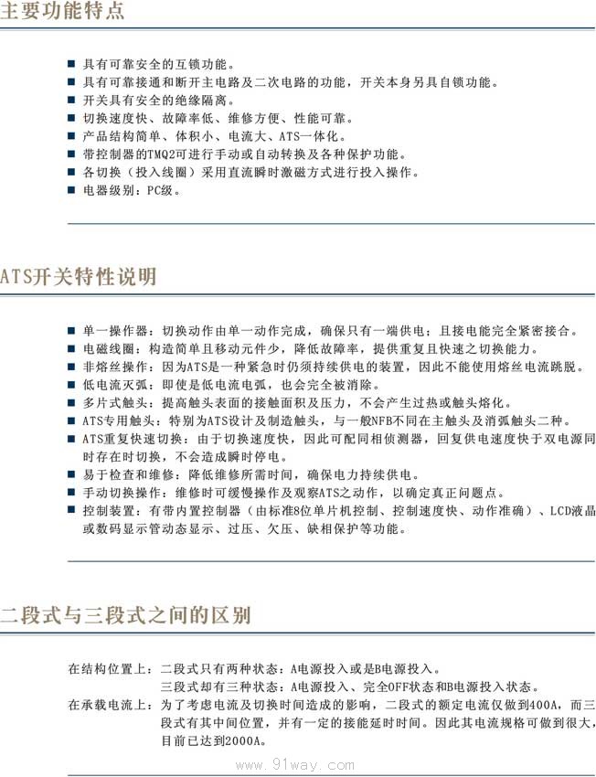 SJMQ2ϵpԴԄ(dng)ГQbüg(sh)(sh)(j)