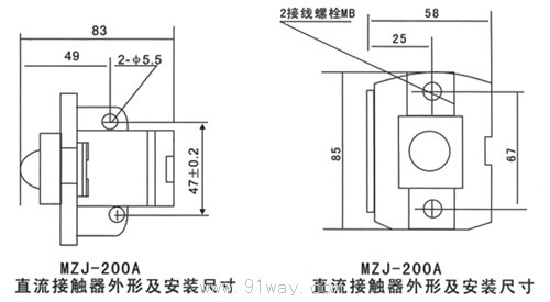 MZJ系列直流接觸器安裝尺寸