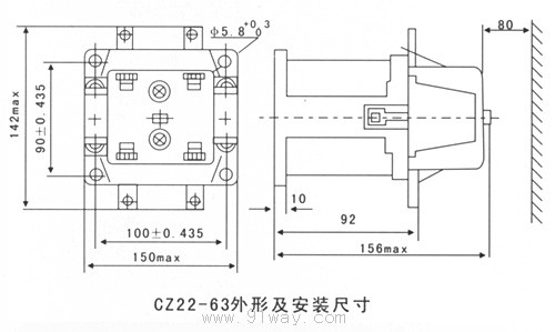 CZ21系列直流接觸器安裝尺寸1