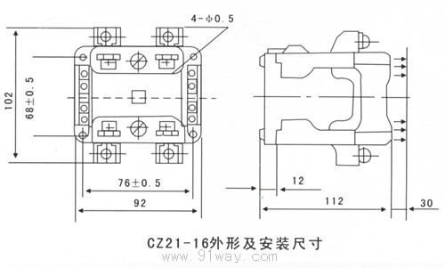 CZ21系列直流接觸器安裝尺寸2