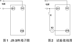 JX-3/R型閃光繼電器接點圖