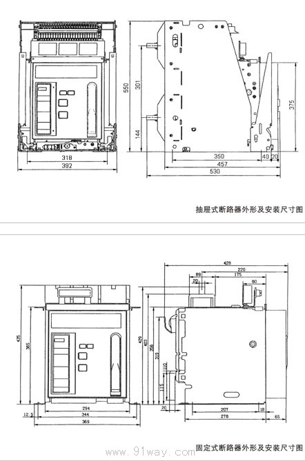 DK5-1600智能型低壓真空斷路器外形及安裝尺寸1