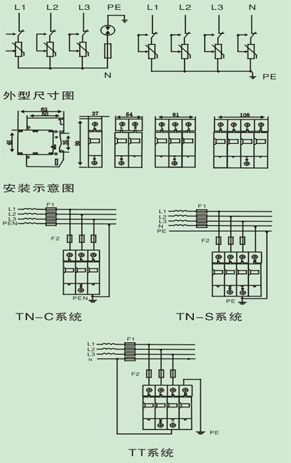 M-SP系列浪涌保護裝置原理圖及外形尺寸