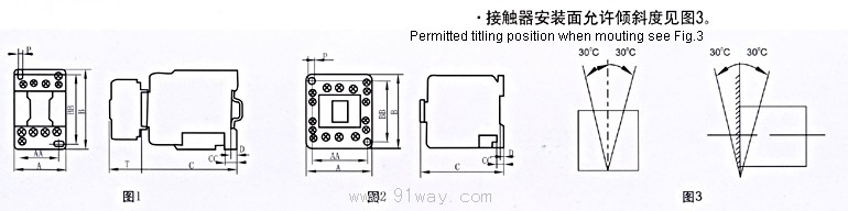 CJX5系列交流接觸器安裝尺寸
