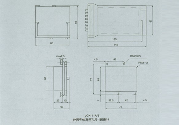 DZ-10系列中間繼電器安裝尺寸