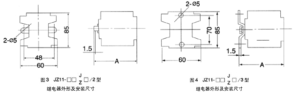 JZ11系列中間繼電器安裝尺寸2