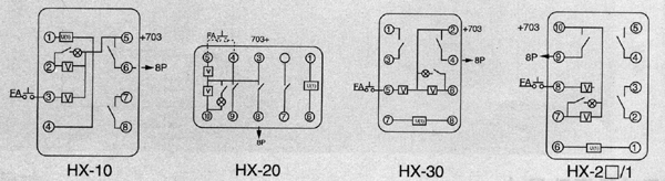 HX-10.20.30系列交直流靜態信號繼電器接點圖