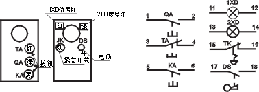 QT18系列起重機控制臺接線圖
