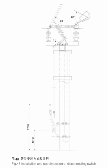 FKW□-12/630型戶外柱上負(fù)荷隔離開關(guān)外形圖