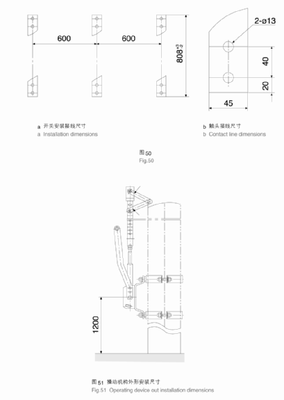 FKW□-12/630型戶外柱上負(fù)荷隔離開關(guān)底座安裝尺寸圖