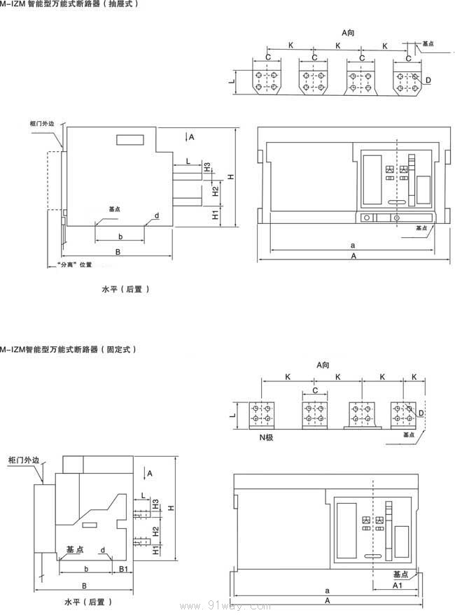 M-IZM系列液晶顯示智能型萬能式斷路器外形尺寸1