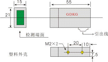 S78AS系列小型光電開關外形尺寸