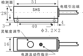 SHS系列光電開關外形尺寸