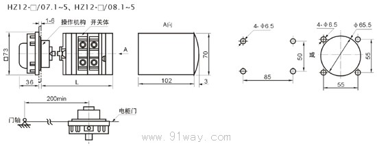 HZ12系列組合開關外形尺寸4