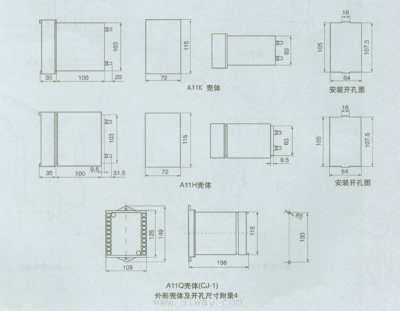 JHY10,JHY20,JHY30系列集成電路電壓繼電器安裝尺寸3