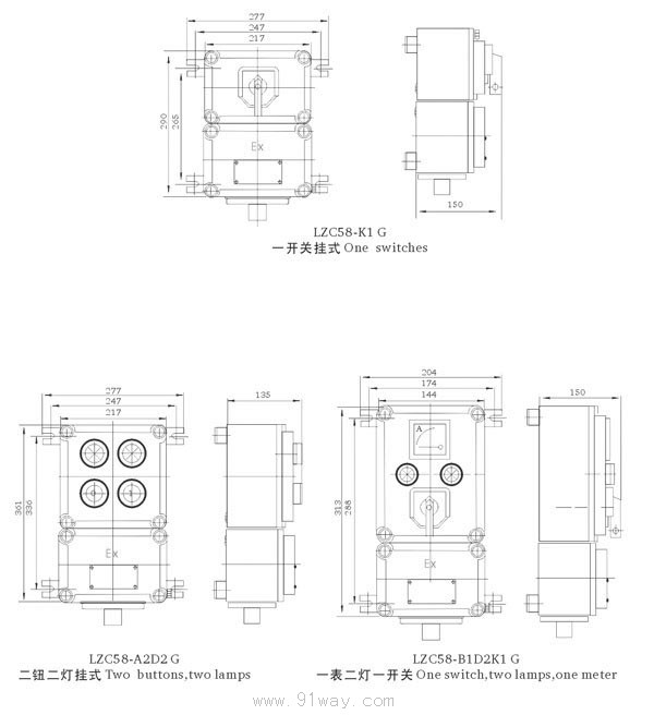 LCZ59系列防爆操作柱(ⅡC)外形尺寸