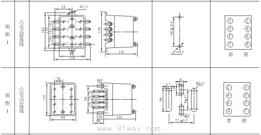 SSJ-42B型靜態時間繼電器安裝尺寸1