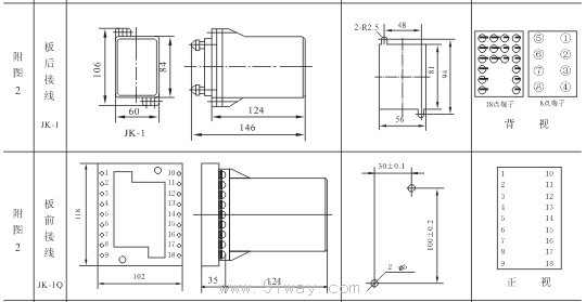 SSJ-42A型靜態時間繼電器安裝尺寸圖2